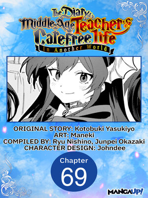 cover image of The Diary of a Middle-Aged Teacher's Carefree Life in Another World, Chapter 69